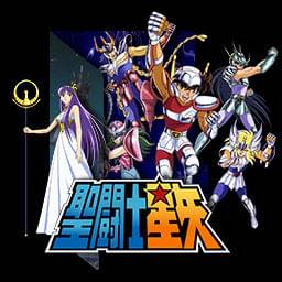 saint_seiya_folder_icon_by_alrufra_dak46hs-fullview